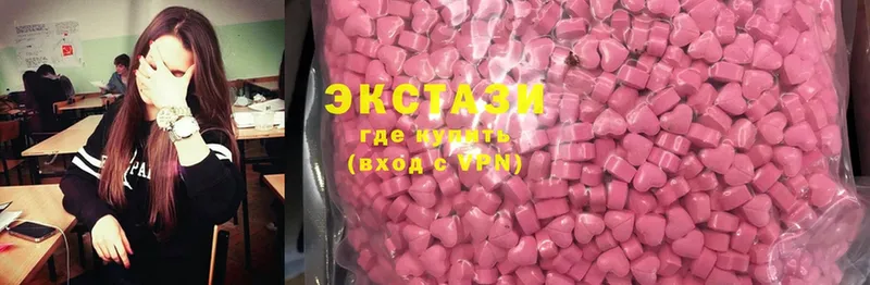 Ecstasy Cube  darknet какой сайт  Чехов 