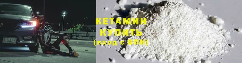 КЕТАМИН ketamine  hydra рабочий сайт  shop Telegram  где продают   Чехов 