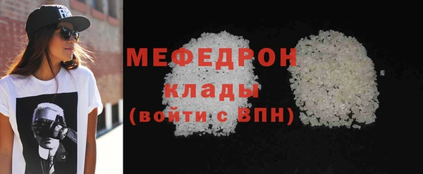 меф VHQ Верея