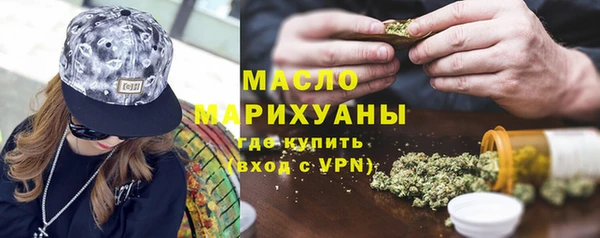 прущая мука Бугульма